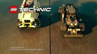 LEGO Technic: Гоночные Машинки (2016)