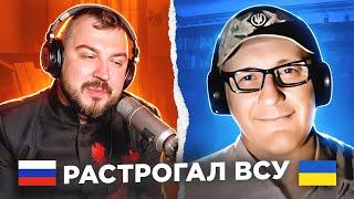   Растрогал ВСУ / русский играет украинцам 138 выпуск / пианист Александр Лосев в чат рулетке