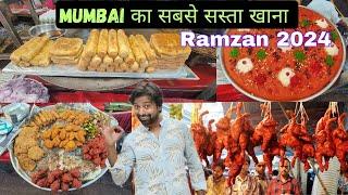Mumbai Street Food 2024 | Ramadan 2024 | Iftar | Ramzan Special