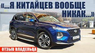 Hyundai Santa Fe 2.0 T-GDI. Как не бояться ЭТОГО турбомотора?