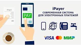 Россиядан Узбекистонга пайнет ва бошка туловлар | Uzb ga paynet va UzCard ga pul o'tkazmalari.