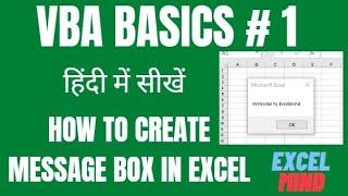 How To Create message Box In Excel - VBA Basics