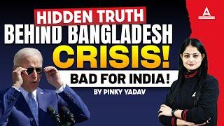 Must-Watch | Hidden Truth Behind Bangladesh Crisis: Impact on India | Analysis by Pinky Yadav