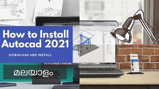 How to Install Autocad 2021 Free | Malayalam | Student Version (3 Year Licence) | BIMARC