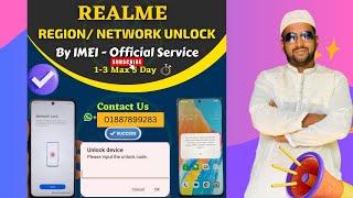 16 or 172 Digit Network Unlock Code Oppo Realme All Model NEW VIDEO