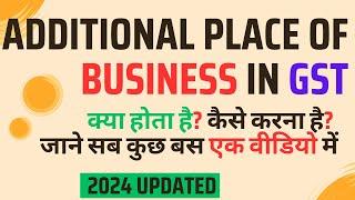 Additional Place of Business in GST II  how to add place in GST II taxdigital II #gstupdateslatest