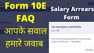 Form 10E AY 2021-22 | FAQ on form 10E