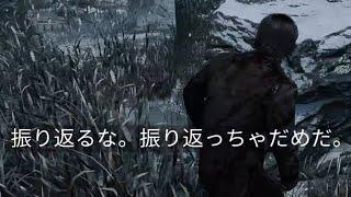 この言葉を信じればよかった-Dead by Daylight【EXAM】