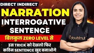 Narration | Interrogative Sentences Reported Speech  || Narration English Grammar With Trick