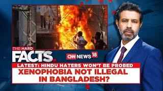 Bangladesh Riots | Ground Report: Xenophobia Not Illegal In Bangladesh? | Bangladesh Hindus | News18