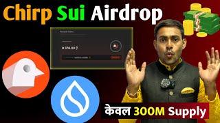 SUI Biggest AIRDROP Chirp Kage|| Chirp Airdrop Earning Full Guide 