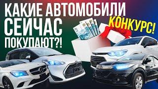 ️СВЕЖАЯ ПАРТИЯ АВТОМОБИЛЕЙ️МЯГКИЙ ГИБРИД/ ЯПОНИЯ/ КИТАЙ