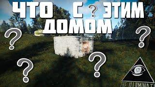 RUST - САМЫЕ БЕЗУМНЫЕ СОСЕДИ РАСТ/RUST