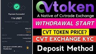 Cvt token withdrawal Start || Cvt token || Cvt token update || CVT withdrawal kab ho ga