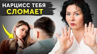 КАК НАРЦИСС УБИВАЕТ ТВОЮ ЛИЧНОСТЬ? Пять опасных манипуляций