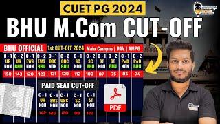 BHU CUET PG M.Com1st Official CUT-OFF 2024 | bhu mcom official cutoff 2024 | bhu official pg m.com