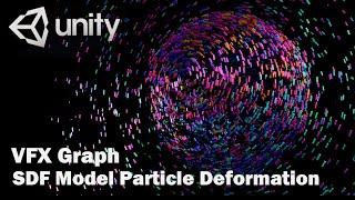 Unity VFX Graph：SDF Model Particle Deformation