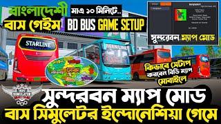 Bangladeshi New Map Mod Set-up Tutorial Bussid V4.3.4 || Release  Bd Map Mod || Obb Setup |