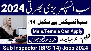 Sub Inspector Jobs 2024 | Government Jobs | Latest Jobs | New Jobs 2024 | Jobs in Pakistan