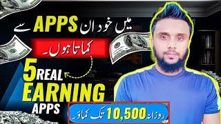 I Earn 35$ =Rs10,500 From This App • Hahm Vs Fxtrade Vs Goldi95 • Withdraw In Easypaisa, Jaazcash