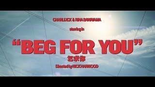 酷娃恰莉 Charli XCX - Beg For You 乞求你 feat. Rina Sawayama (華納官方中字版)