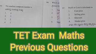 TET Exam Maths Previous Questions