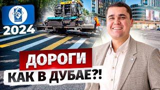 Укладка Асфальта… – Есть ГАРАНТИИ? / Как укладывается асфальт в Бишкеке?