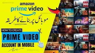 How to Create a Prime Video Account | Buy a Prime Video Account in Pakistan