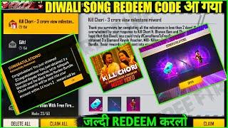 DIWALI MUSIC VIDEO REDEEM CODE || 3 CRORE MILESTONE COMPLETE REWARDS || DIWALI SONG REDEEM CODE ||
