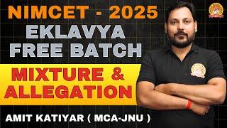 MIXTURE & ALLEGATION | L - 01 | NIMCET/CUET-PG FREE BATCH | ALL CONCEPT CLEAR BY MAARULA CLASSES