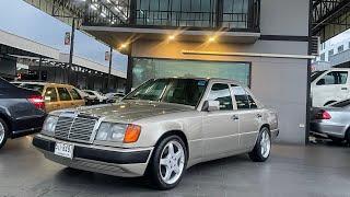 500,000 เล่น Benz W124 220E โลงจำปา งดงามที่สุดในแดนสยาม คุ้มค่าไหม ?