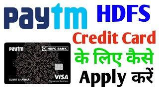 Paytm HDFC Bank Credit Card Ke Liye Kaise Apply Karen | How To Apply Paytm Credit Card