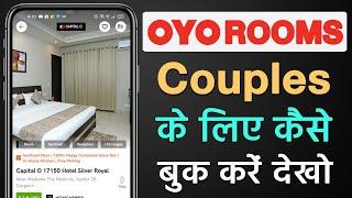 Oyo Room Booking for unmarried couples | How to book oyo rooms for couples 2022