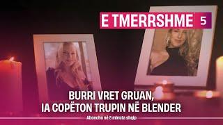 Burri vret gruan e ia copëton trupin në blender, ngjarje e tmerrshme