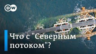 ЧП на дне Балтики: откуда взялись три пробоины в газопроводах "Северный поток" и "Северный поток-2"?