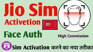 Jio Sim Activation | jio sim activation face auth | jio sim kaise chalu kare