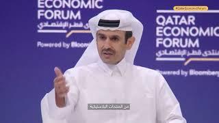 H.E. Mr. Saad Sherida Al-Kaabi participation at Qatar Economic Forum 2024 (1/4)