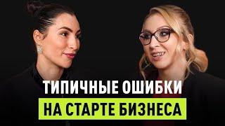 Вероника Яхмур: Путь предпринимателя. 3 главных шага к выходу на доход более миллиона