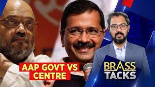 Delhi Ordinance Bill | AAP Reaction On Delhi Ordinance Bill In Parliament |  BJP Vs AAP | News18