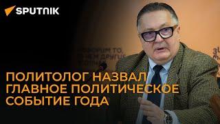 Арно Хидирбегишвили на пресс-конференции подвёл итоги 2024 года