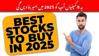  BEST STOCKS TO BUY IN PSX IN 2025 