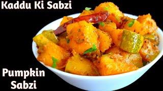 Pumpkin Sabzi Recipe | Pumpkin Masala Fry | Chatpata Kaddu Ki Sabji