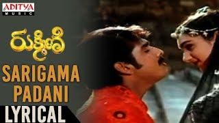 Sarigama Lyrical | Rukumani Songs | Srikanth, Raasi | M.M. Srilekha