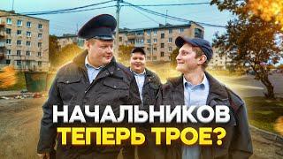 НАЧАЛЬНИКОВ ТЕПЕРЬ ТРОЕ? ЯШКА ИЗ СЕРИАЛА "САЛЮТ, НАЧАЛЬНИК!"