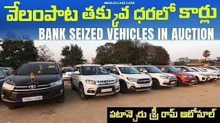 Mg Hector, Hyundai Creta, Xuv500, Maruti Ertig, Vitaa Brezza, S-Ceoss, Innova, Tavera, Xylo, Prices