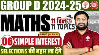 GROUP D MATHS CLASSES 2024 | RRB GROUP D MATHS 2025 | GROUP D MATHS NCERT | MATHS GROUP D