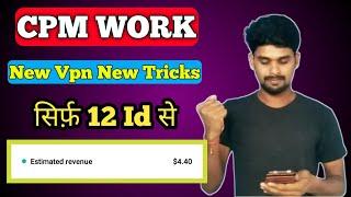 Cpm Work Today // Cpm Work Kaise Kare // How To Increase YouTube Revenue // Cpm work