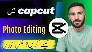 Capcut Photo Editing Tutorial 2024 || Capcut Par Photo Editing Kaise Kare?