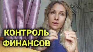 контроль денежных средств | консультант по финансам | опекун Beistand в Швейцарии