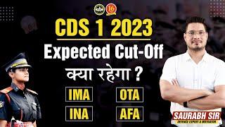 CDS 1 2023 Expected Cut-Off | CDS 2023 Expected Cutoff ? | CDS 2023 Cutoff for IMA , OTA , INA , AFA